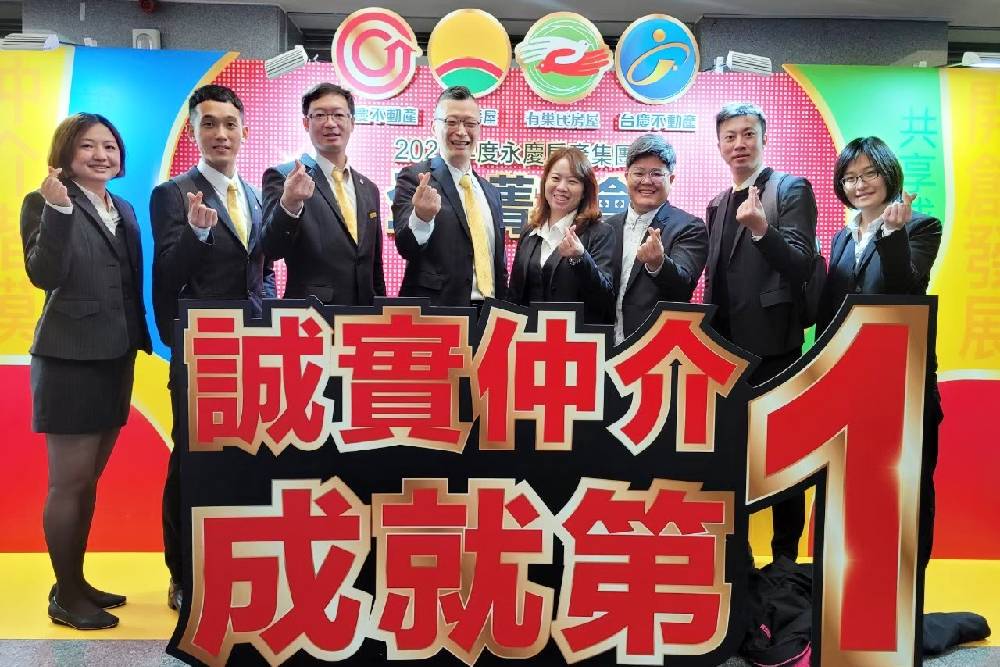 去年業績直逼1.7億 「誠實房仲」永慶不動產翁皓堅今年Q3再開2家店 72 New Project 2022 05 03T163415.707