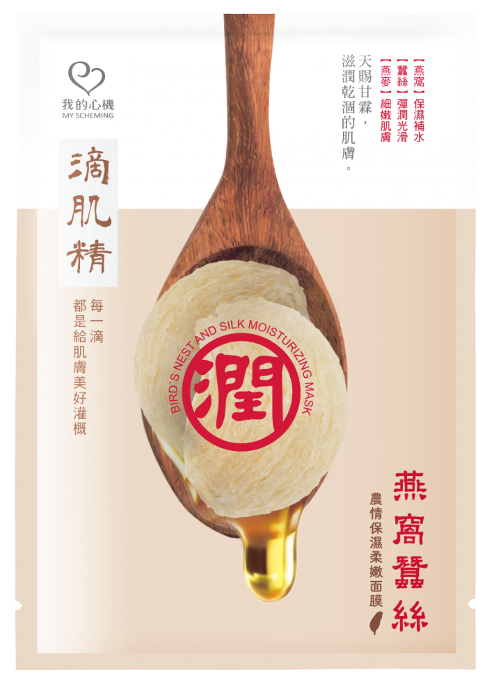 家樂福敬全天下的「玩美媽咪」 母親節消費就送葉黃素、面膜