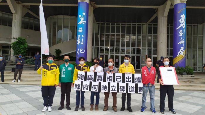 喬友大火殉職消防員家屬請縣府履行立碑承諾 周五前回文與家屬召開協調會