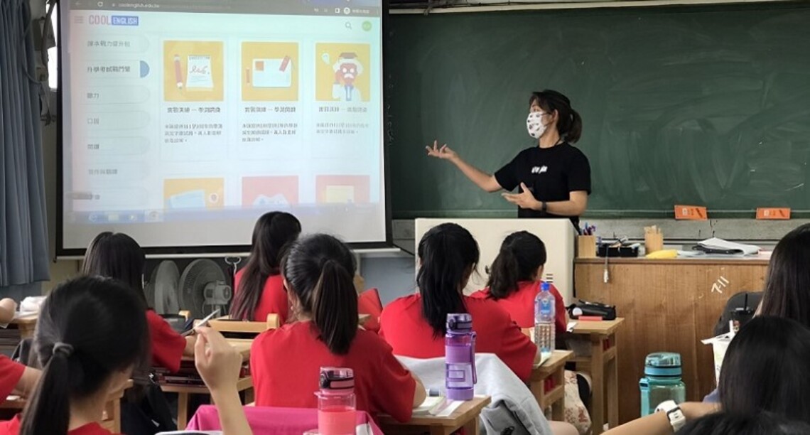 提升英文能力 酷英平臺助學生終身學習養成