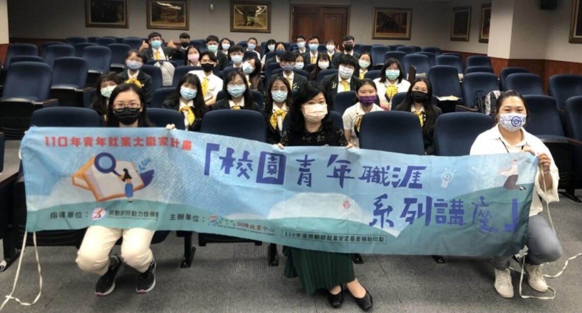 高市勞工局攜手產業前進校園 助青年學子接軌職場