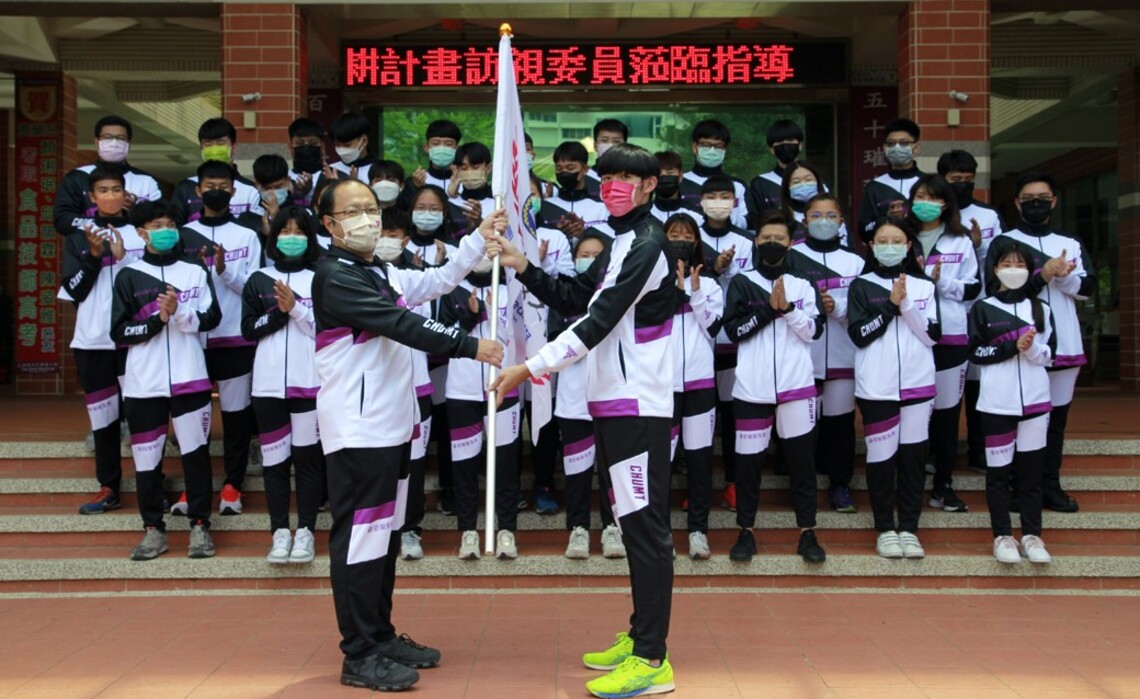 中華醫大田徑代表隊出征全大運授旗 愛爾麗醫療集團贈選手衣和加菜金