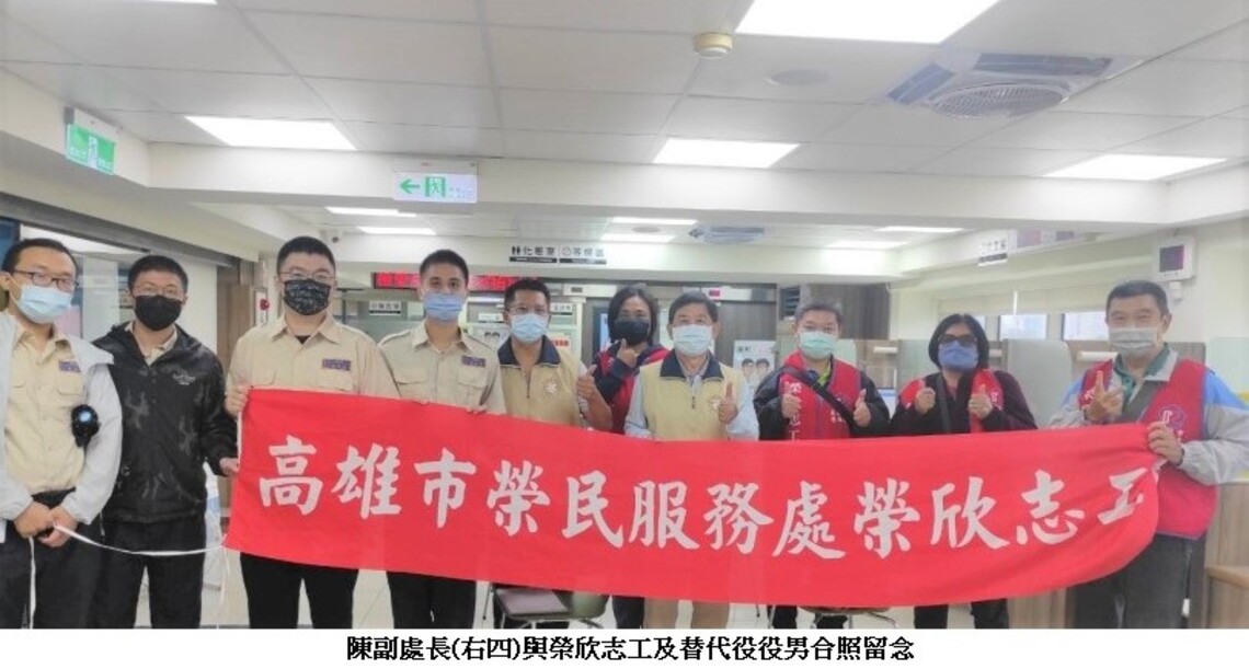 高市榮民服務處發起不畏疫情抗血荒活動