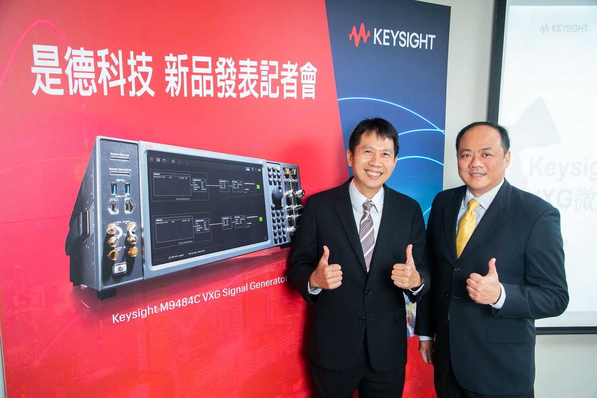 是德科技今日發表全新向量信號產生器力助5G、6G與衛星通訊和雷達應用
