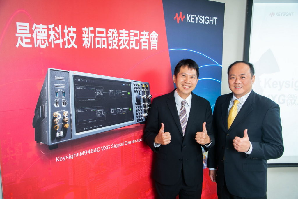 是德科技今日發表全新向量信號產生器力助5G、6G與衛星通訊和雷達應用