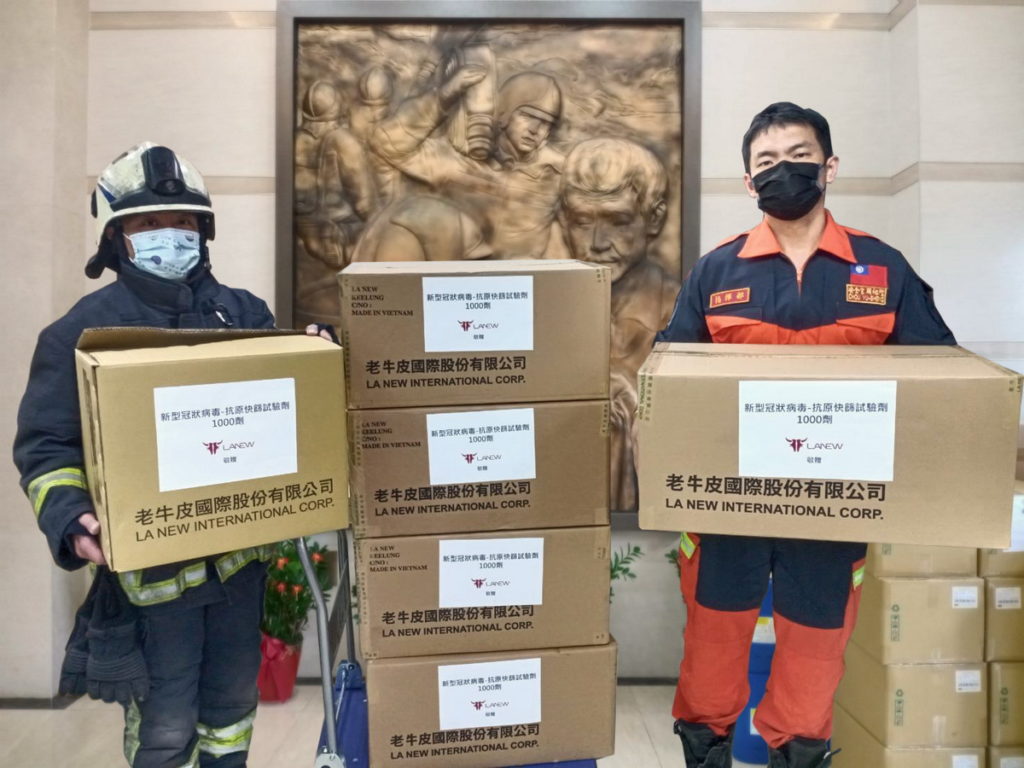 LA NEW近期捐贈新北市政府消防局逾1200劑快篩試劑，實踐照護全民健康的品牌理念。