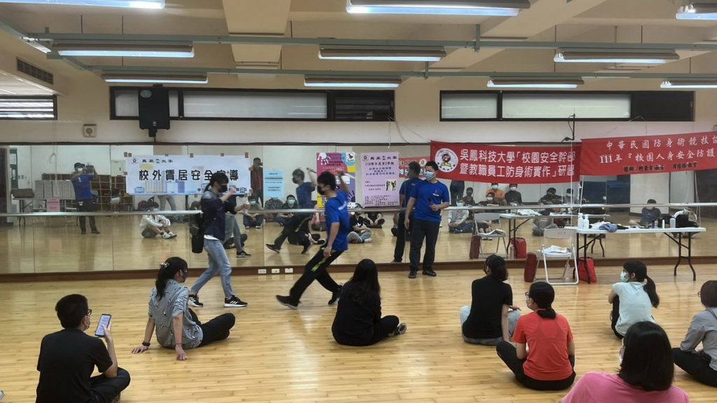 透過防身術的演練，建立全校師生正確的安全應變觀念
