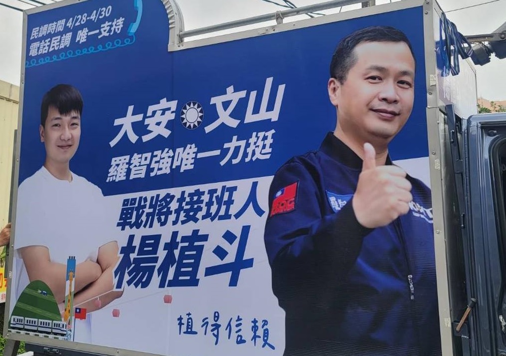 地方陰謀論盛傳/羅智強遷籍桃園表決心 龜山買房有玄機? 56 050304