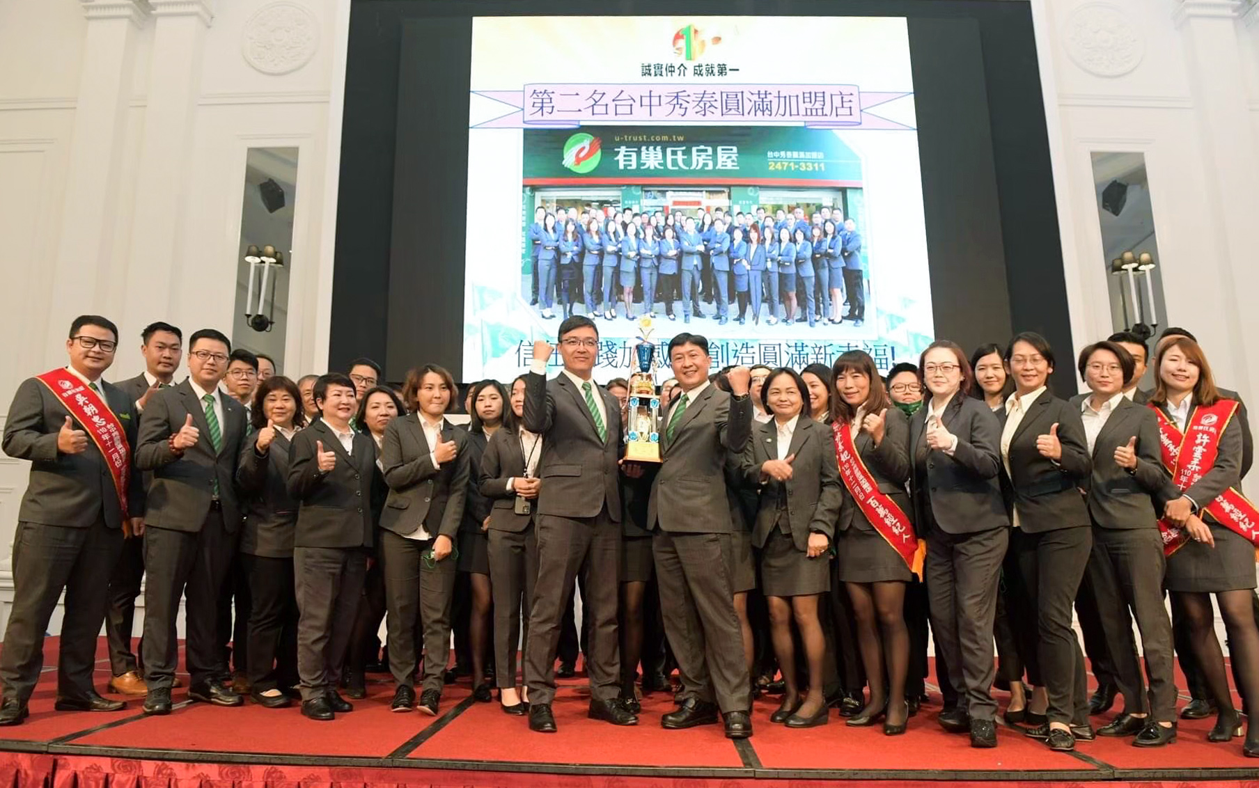 誠實服務獲肯定!永慶房產集團中彰投績效開紅盤 Q1總成交金額近400億 70 CNEWS資料照