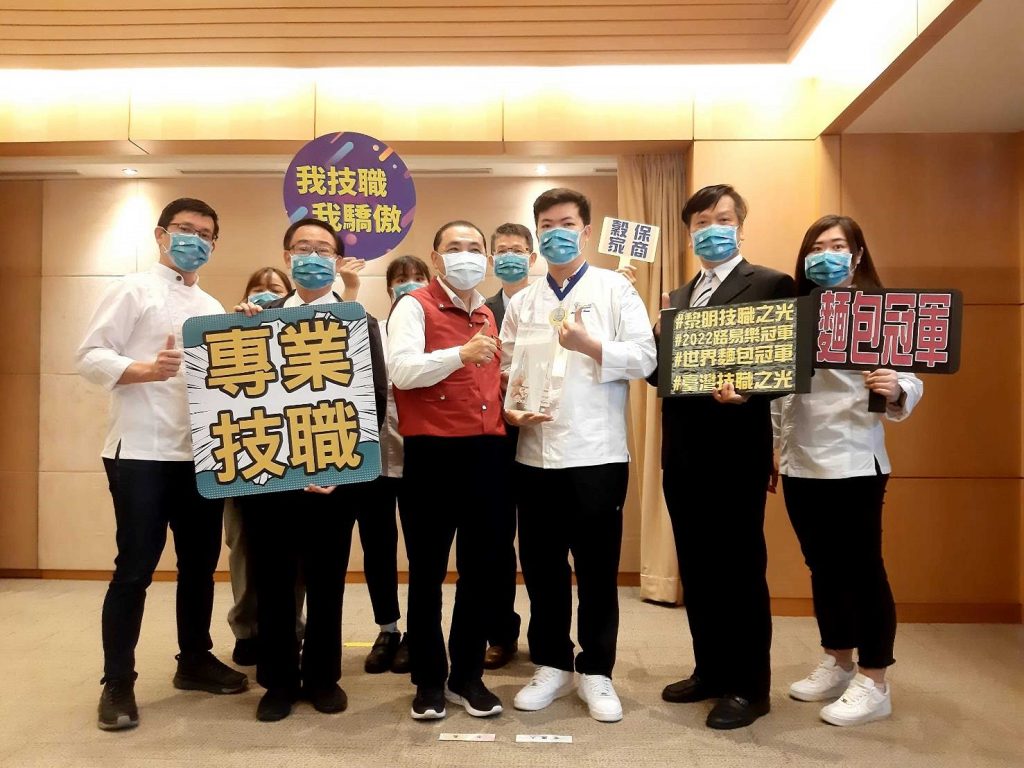 侯友宜市長稱讚製作藝術麵包見長的徐紹桓助理教授,藉由美學藝術融入麵包製作的創新技法獲得殊榮