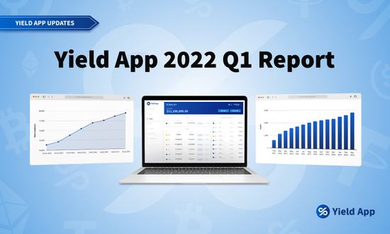 Yield App 2022 Q1 報告:V2 版本成功推出,資管規模成長 20%