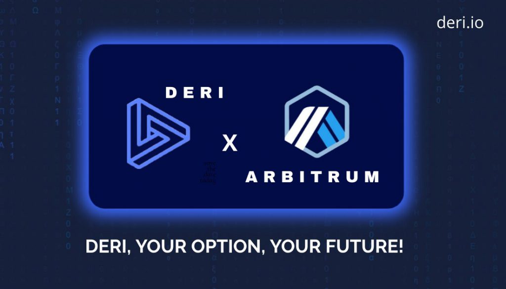 去中心化衍生品交易平台Deri Protocol已上線Arbitrum