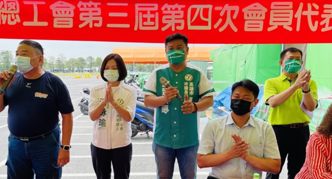 高縣職業總工會理事長蘇致榮捍衛勞工權益:勞工退休年金一毛不能少、提昇勞工各項補助