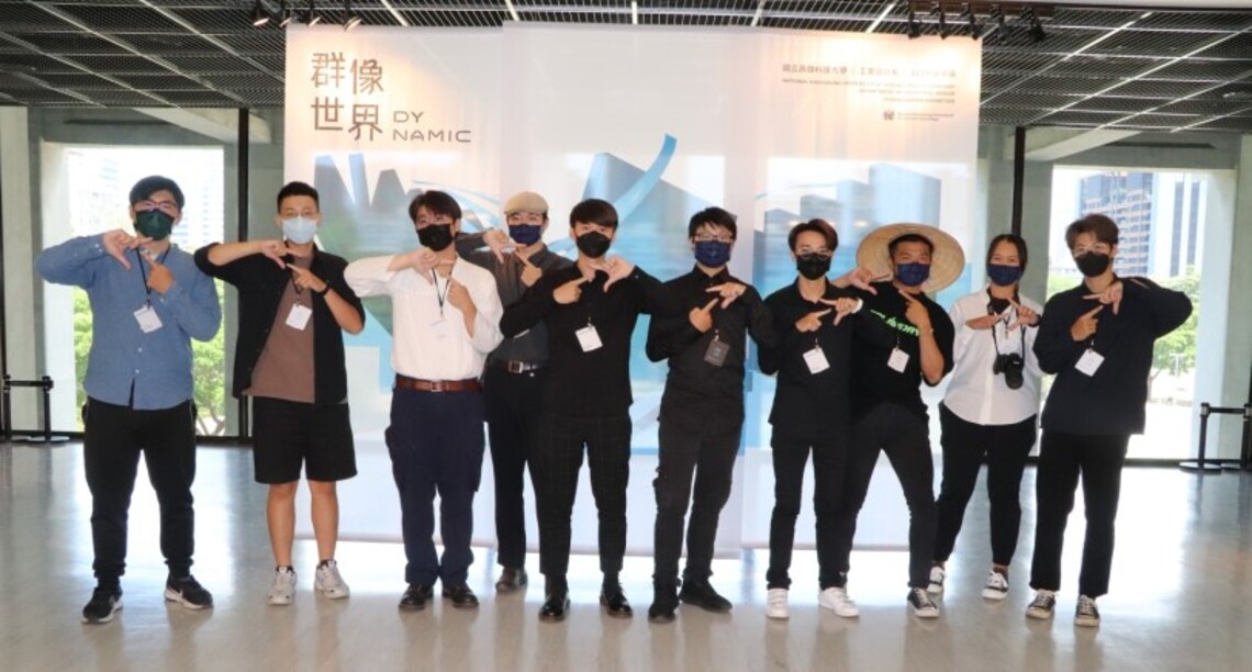 高科大多項作品入圍金點新秀    新一代設計展即將揭曉