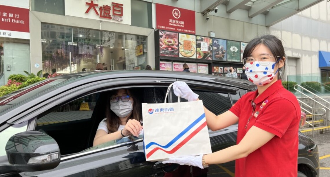 高雄大遠百推遠百速利便 美食訂單爆量     搶攻母親節聚餐商機 免下車輕鬆饗美食