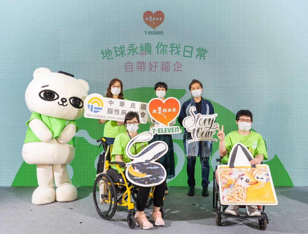 左起爽爽貓、中華民國腦性麻痺協會卓碧金理事長、統一超商公共事務部李至和部長、Story Wear陳冠百創辦人、腦麻創作者林盈秀、腦麻創作者余海蓉