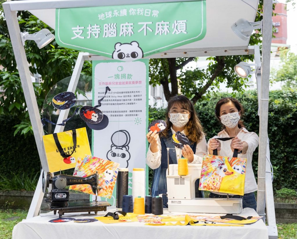 商品製作素材除來自於7-ELEVEN門市回收寶特瓶與牛奶瓶,7-ELEVEN也首度邀請太古可口可樂加入計畫,捐贈回收寶特瓶挹注為原料,經過技術製成再生布料。結合Story Wear設計、並由腦麻兒家庭及非營利組織媽媽們手工車縫製作而成
