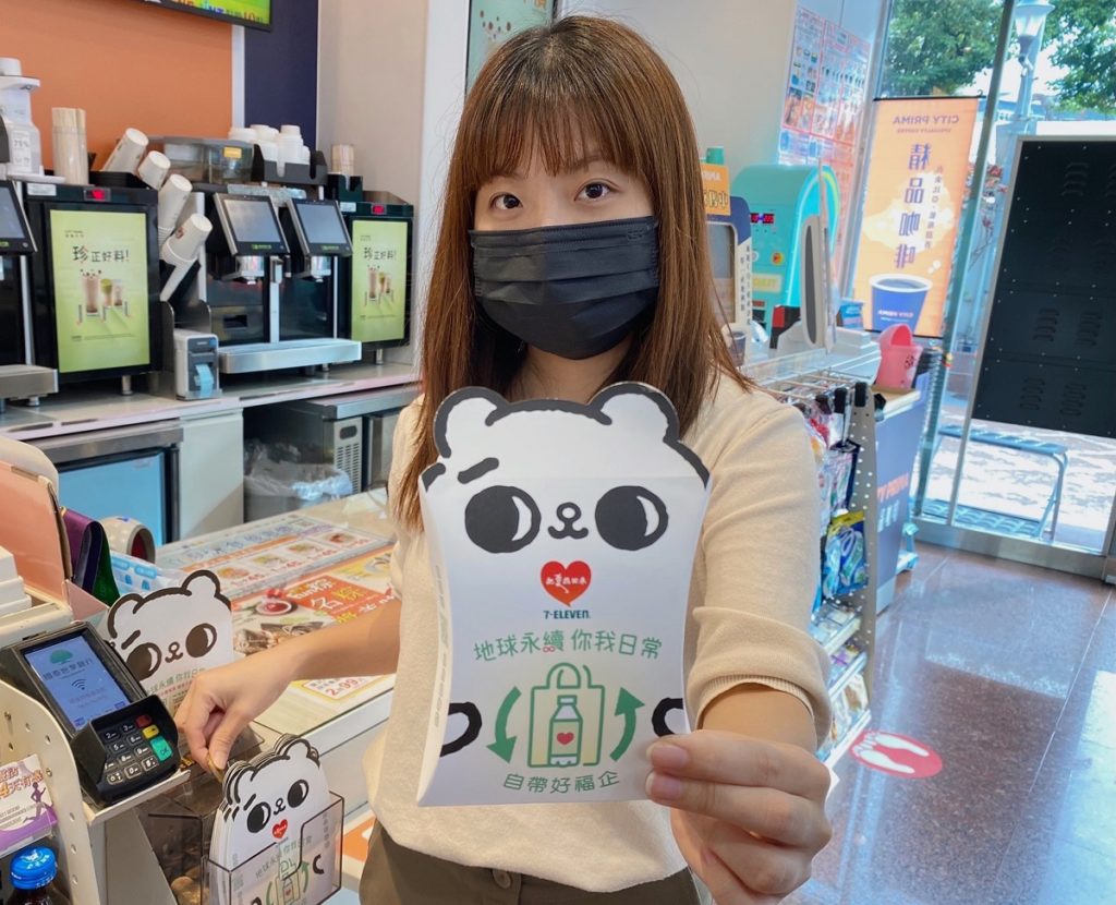 7-ELEVEN今年自4月起展開為期6個月的全新公益募款專案「自帶好福企」,邀請消費者透過門市零錢捐、OPEN POINT APP線上捐款等多元方式支持腦麻兒家庭就業。