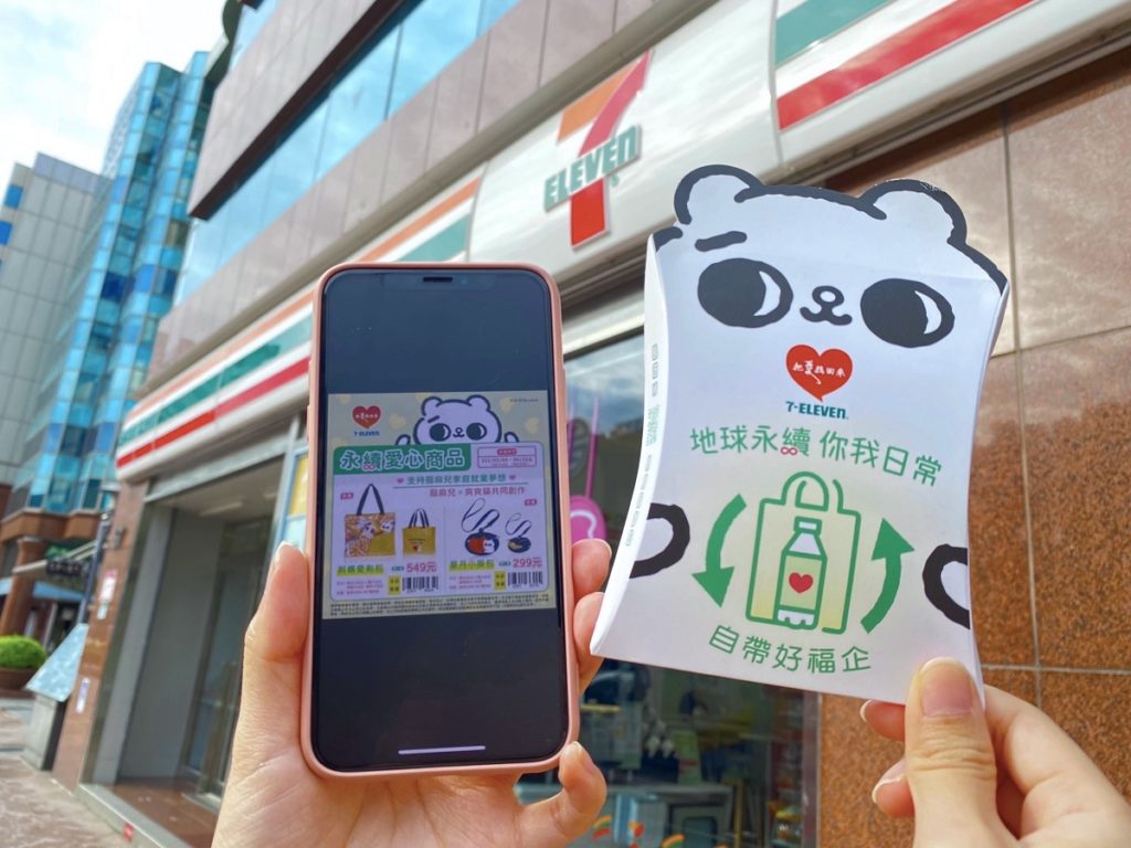 即日起於7-ELEVEN預購誌全新推出「刺蝟愛抱包」與「星月小掛包」兩款永續商品