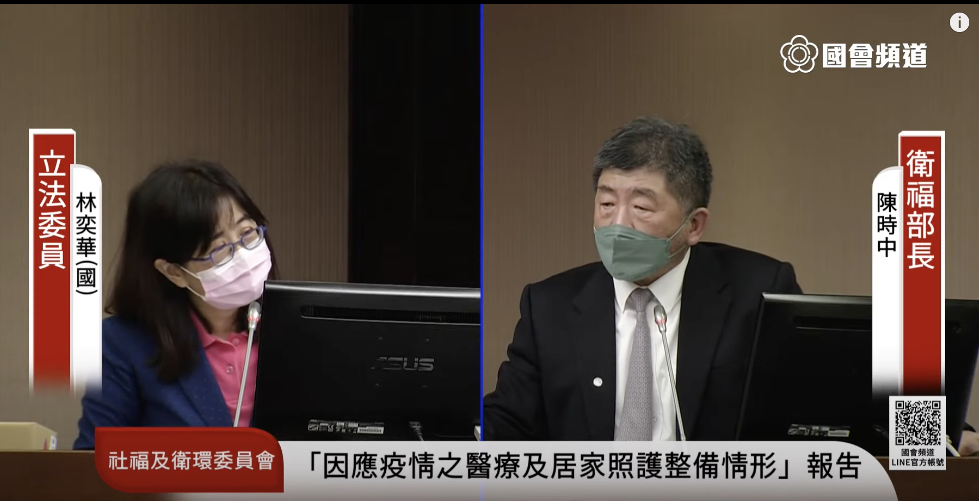 不爽國民黨抹黑 高登環球生醫棄標 陳時中:少1700萬快篩劑 50 陳時中 1
