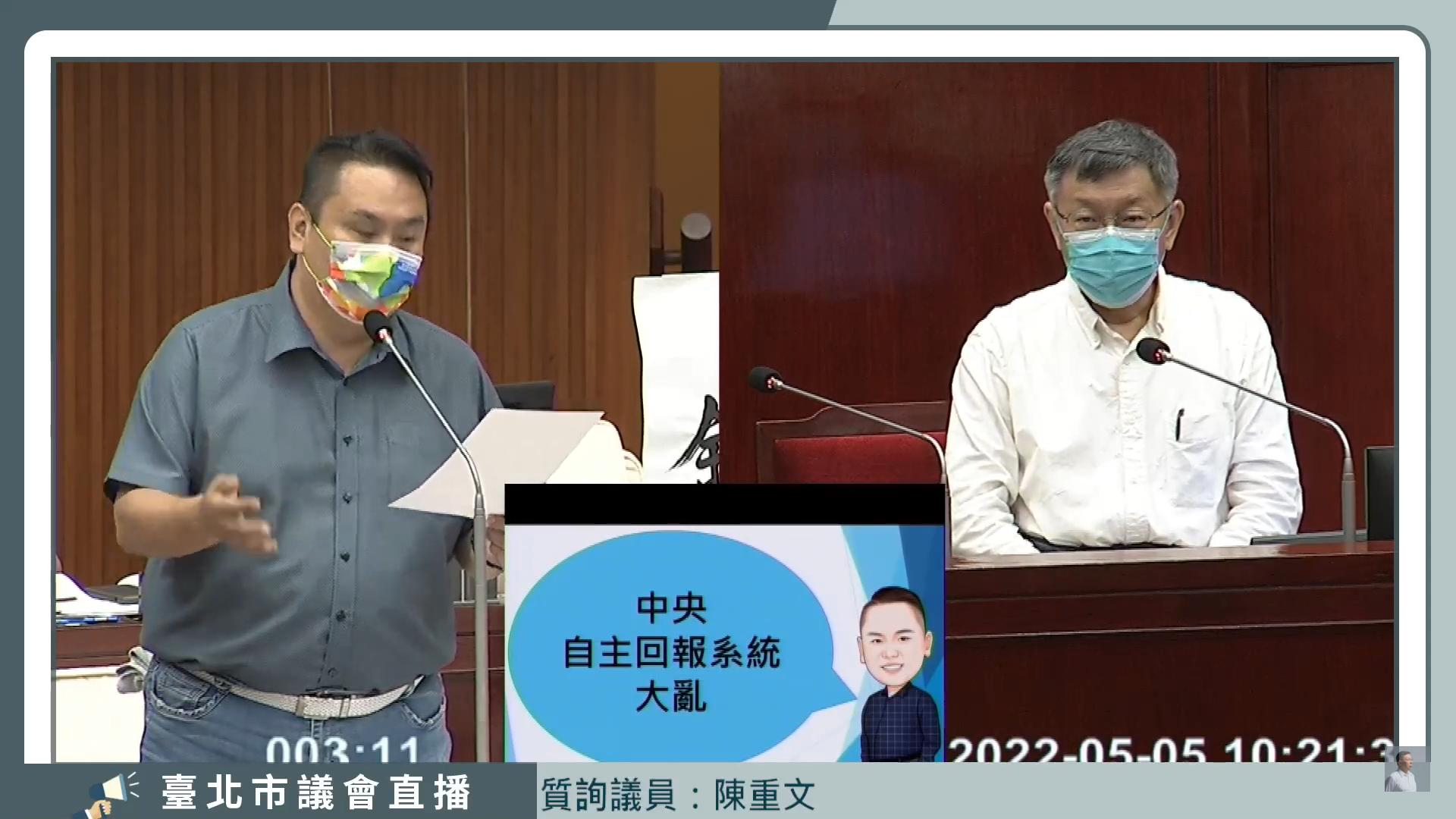 【有影】預言大感染/柯文哲:再3天疫調將不準 全台進入黑暗期 58 【有影】預言大感染/柯文哲:再3天疫調將不準 全台進入黑暗期