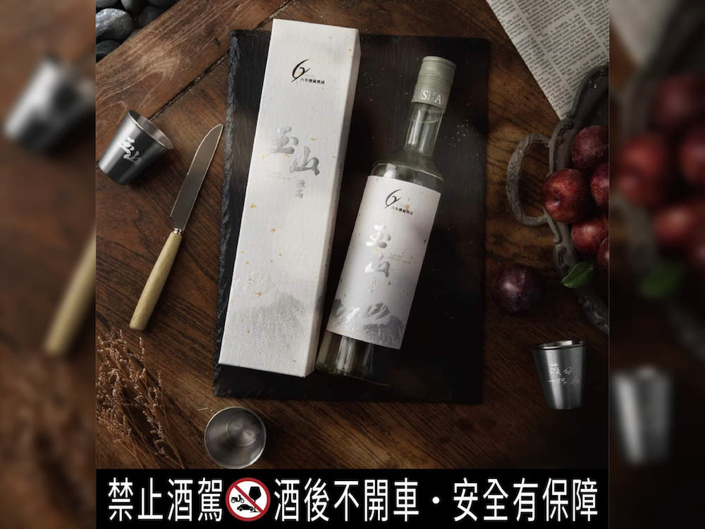 舊金山世界烈酒競賽再傳捷報 2022台酒玉山高粱獲國際7金 62 匯流新聞網CNEW資料照124220505a06