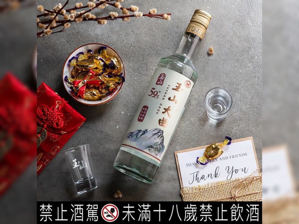 舊金山世界烈酒競賽再傳捷報 2022台酒玉山高粱獲國際7金 63 匯流新聞網CNEWS資料照124220505a07