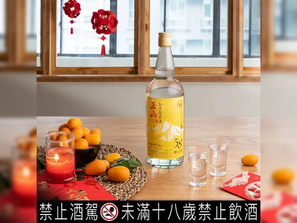 舊金山世界烈酒競賽再傳捷報 2022台酒玉山高粱獲國際7金 64 匯流新聞網CNEWS資料照124220505a08