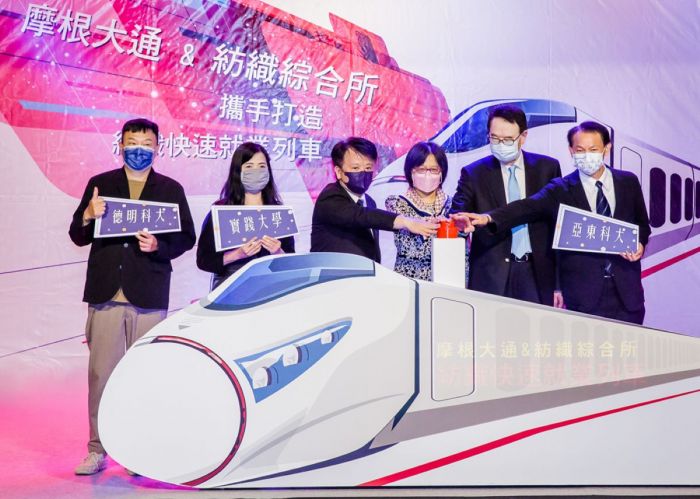 「紡織快速就業列車」 紡向數位科技，織出永續未來
