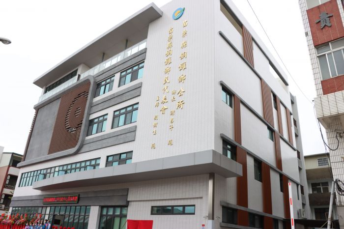 苗栗縣銅鑼鄉公所行政中心落成啟用