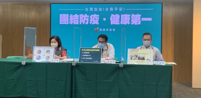 台南市新增847名COVID-19本土確診個案說明