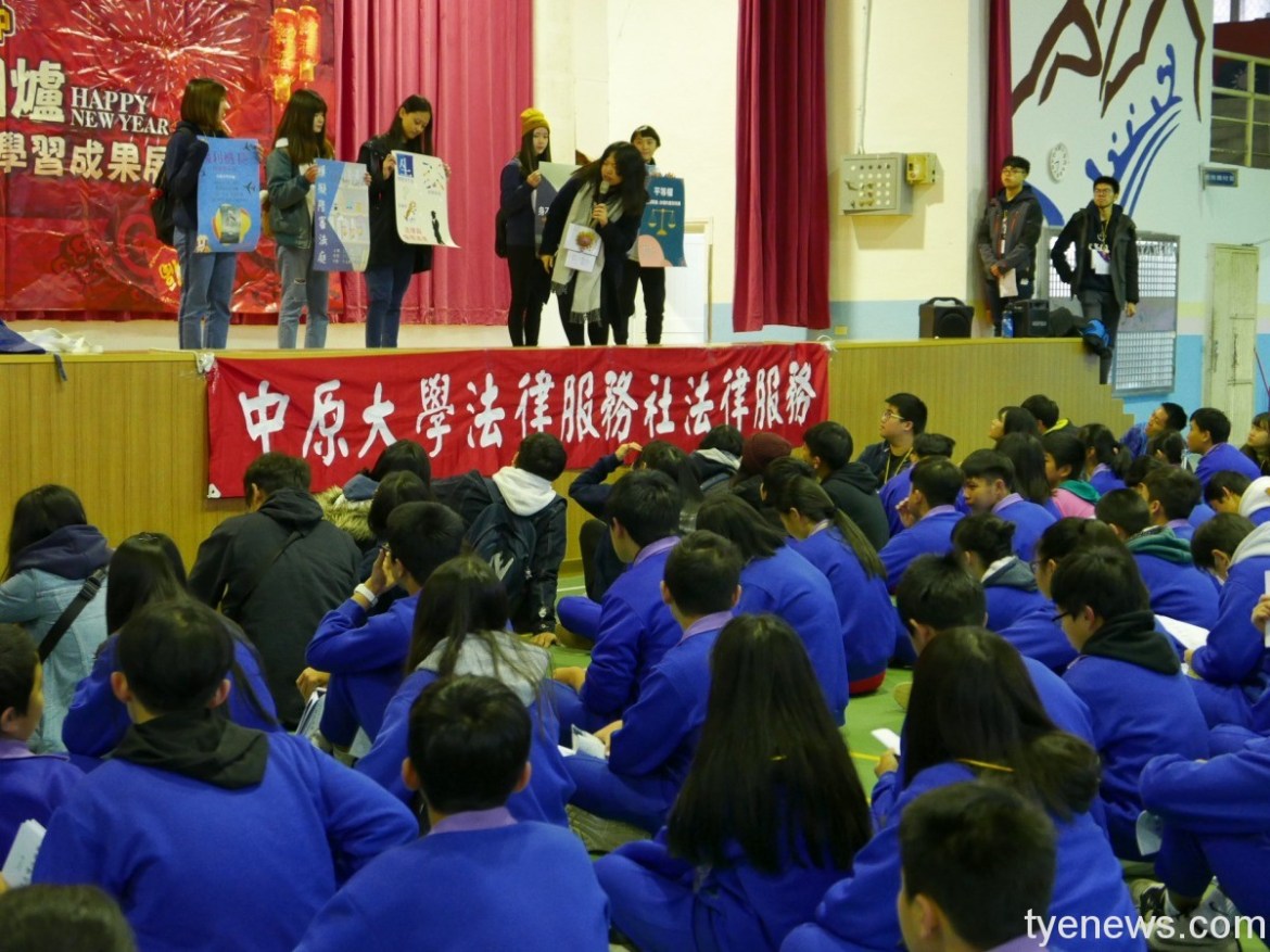 「最佳投資報酬率」私大 中原全國唯一五大學群均入列 15 02 中原財法系學生組成「中原大學法律服務社」宣導法治教育,在服務中成長。