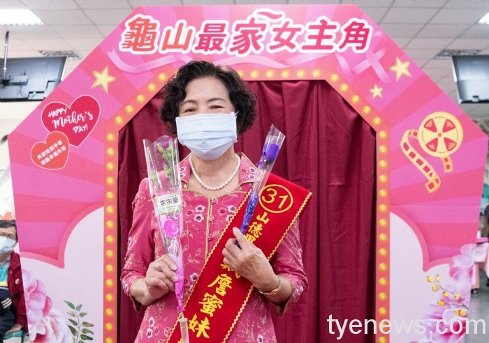 龜山區表揚模範母親 感謝永遠的家庭支柱 14 20220505124715574