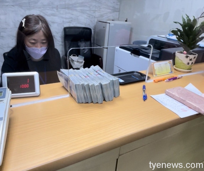 有錢買房卻不繳稅!男子怕被「聲請管收」終願意清償 17 點鈔畫面