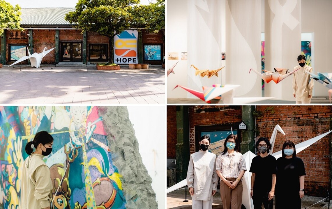 駁二「HOPE—希望的形狀」開展    用設計許願世界和平