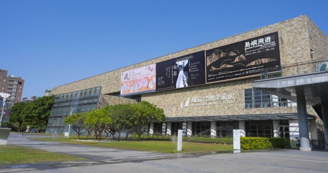 國美館518國際博物館日活動「Action!行動的力量」 從藝術出發的實踐行動展現博物館的力量