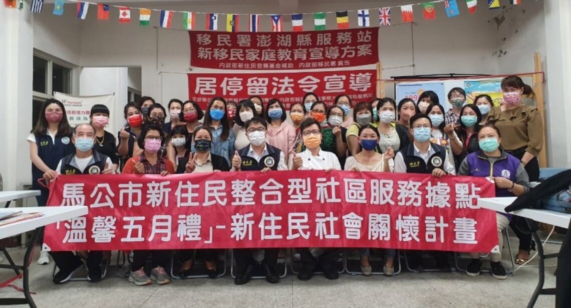 移民署歡慶母親節   邀菊島新住民親子手作烘焙