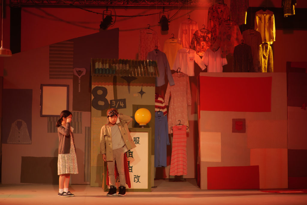 『家沒了,再蓋就有了』劇中的哥哥扮演超級小英雄,在戰爭中保護妹妹的安全。