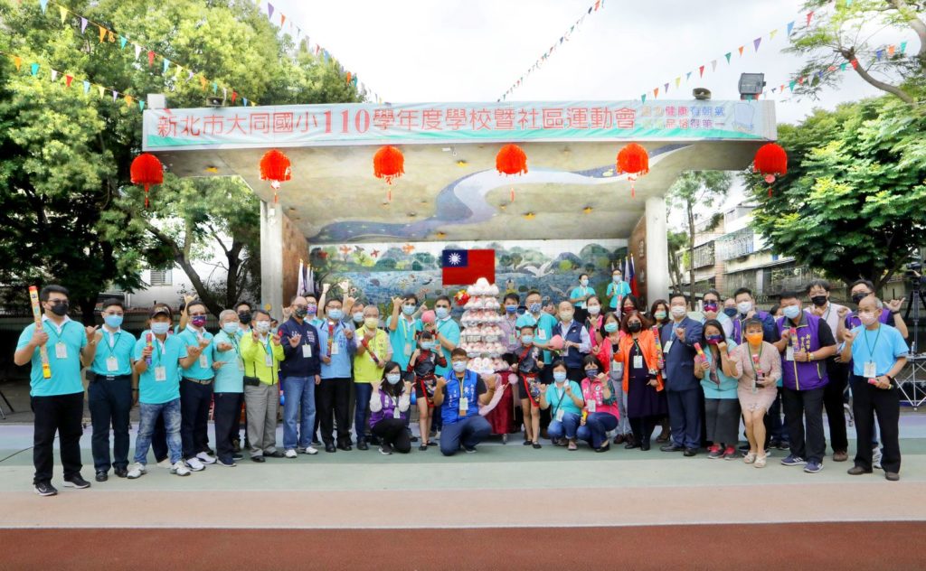 新北市大同國小60周年校慶