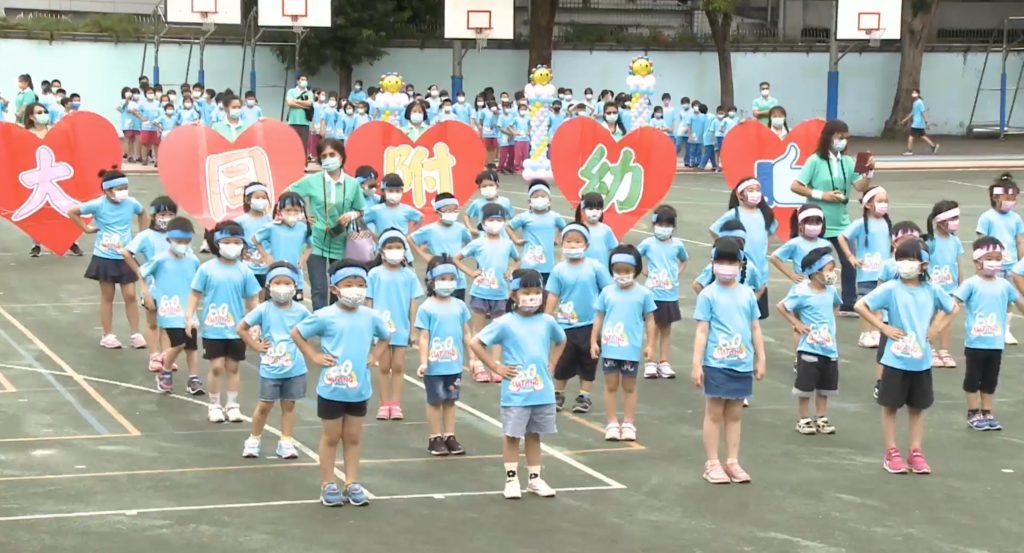新北市大同國小60周年校慶，師生共同為大同慶生