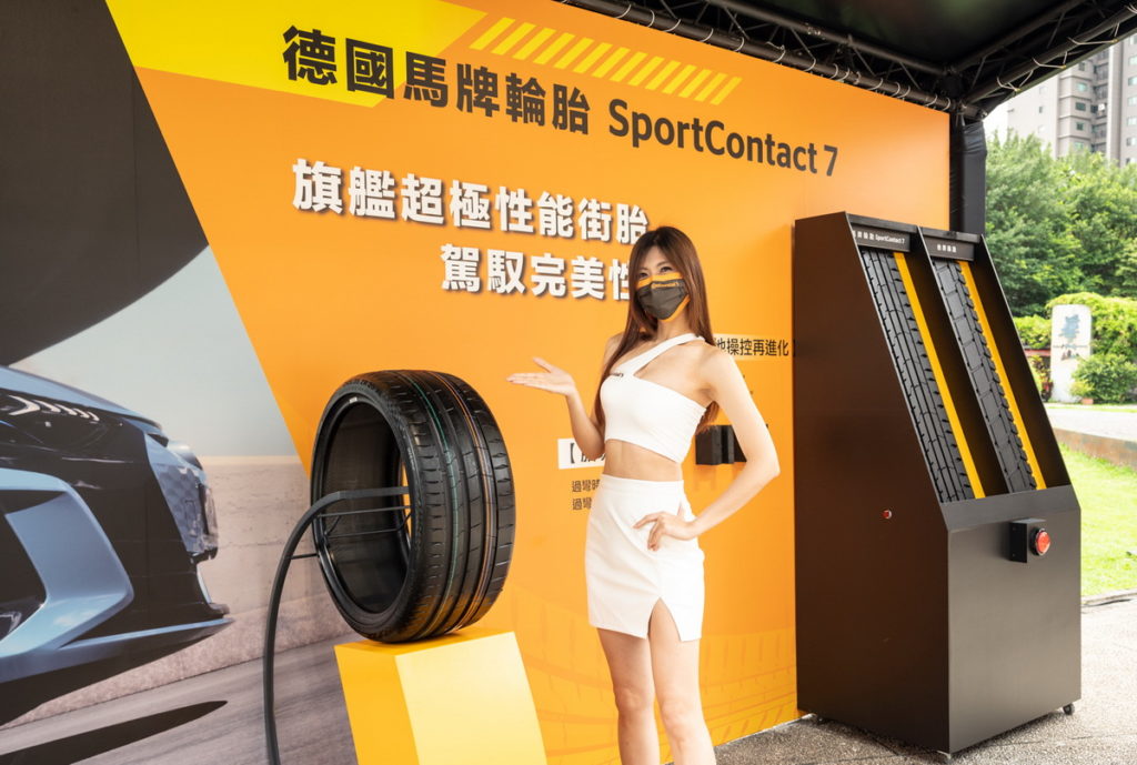 SportContact 7 自適應胎紋設計,無論乾溼地,都能安心自信駕馭,展現絕佳操控信心