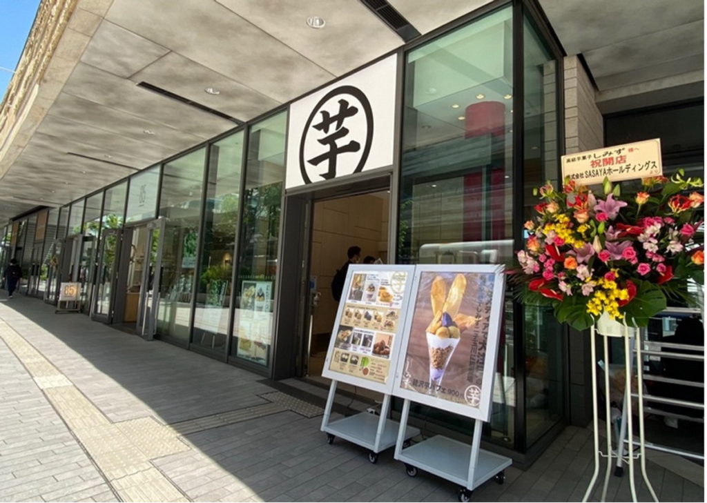 「高級芋菓子Shimizu」主張「為熟悉的滋味增添高級感受」理念,期望帶給消費者更美味的甜品。(圖片來源:© Imo Shimizu)