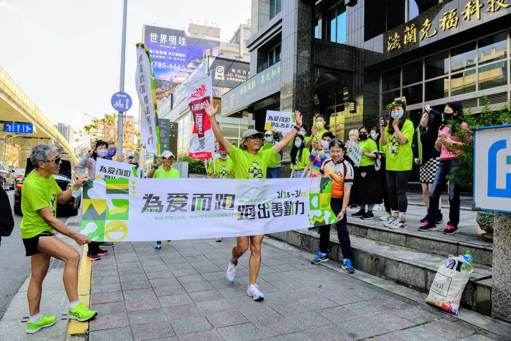為「癌」而跑 提碁公益路跑募得170萬善款 圓滿落幕 52 提碁創辦人陳崇誠以25天挑戰1046公里環台,宣告「2022提碁公益路跑」圓滿成功! 1