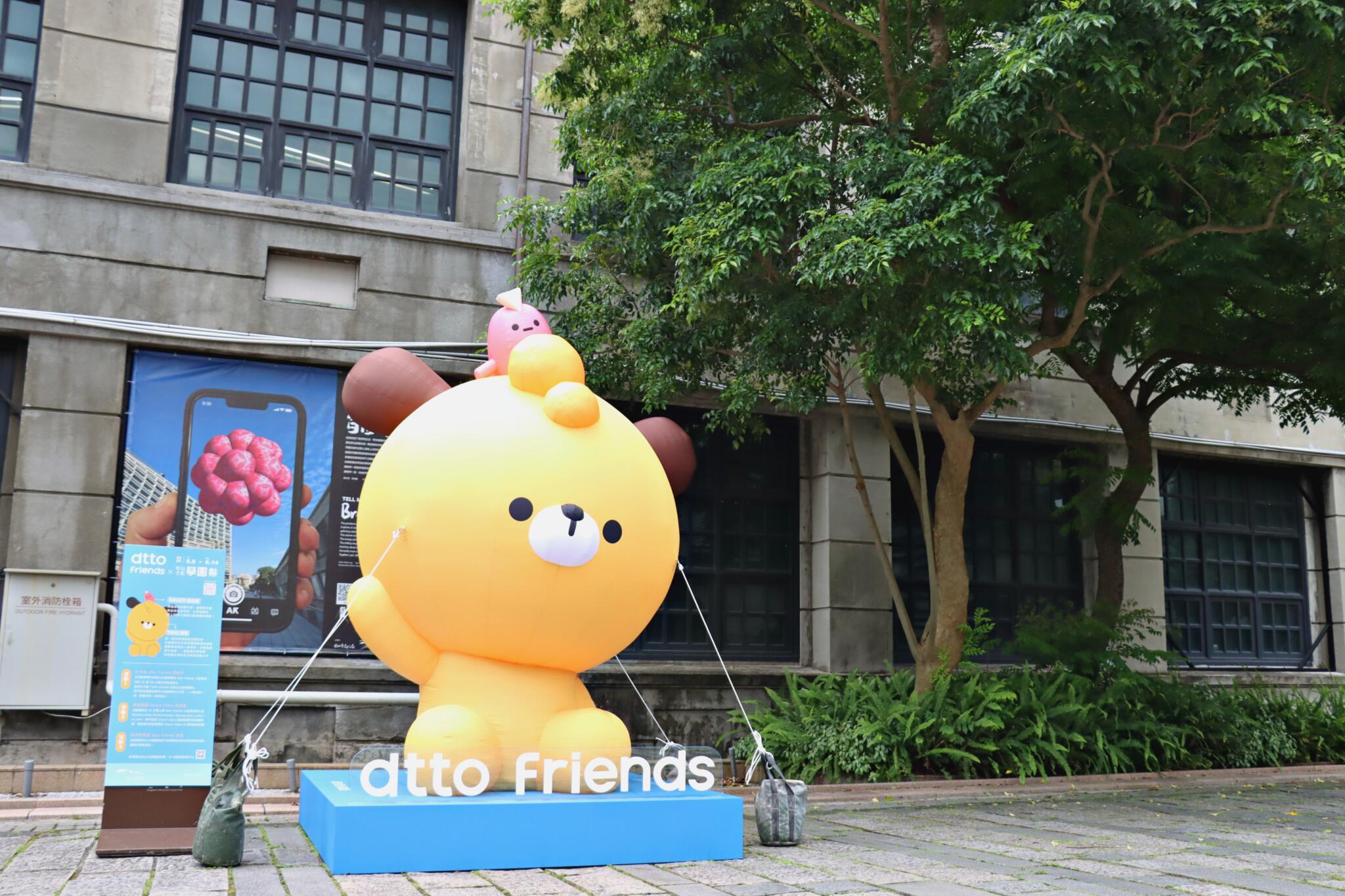2022松山文創學園祭5/6正式開幕 首度虛實展出展現青春原創力 50 6. 今年松山文創學園祭也與臺灣年輕人最大的網路社群平台Dcard合作,其中超萌的角色明星化身為高達2.5米的巨大氣球空降松菸!