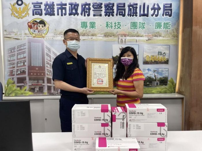 高雄企業捐贈快篩試劑 助警安心共同抗疫