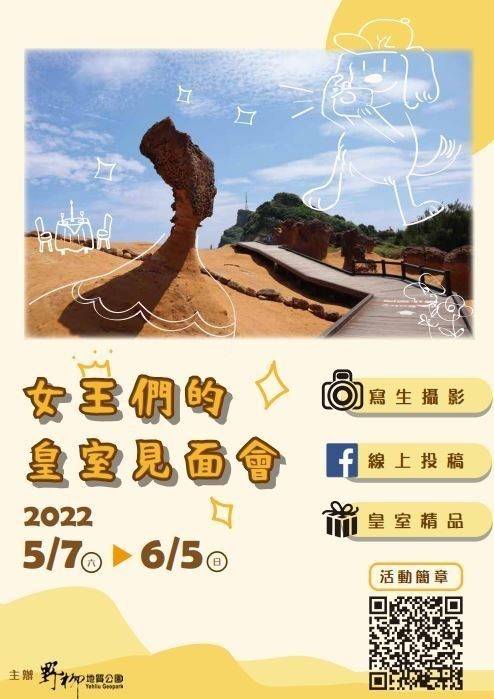 20220506215404RK8I