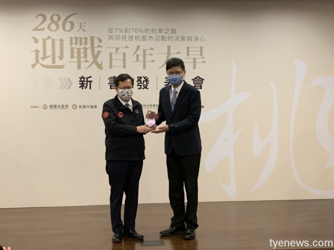 【有片】桃園迎戰百年大旱 286天歷程紀錄成冊 23 S 309854216