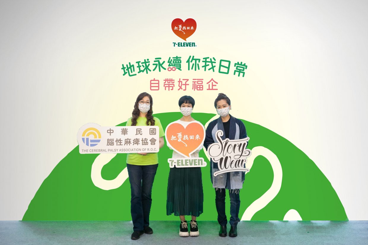 啟動儀式(左起 中華民國腦性麻痺協會卓碧金理事長、統一超商公共事業部李至和部長、Story Wear 七棵橡樹國際有限公司陳冠百創辦人)02