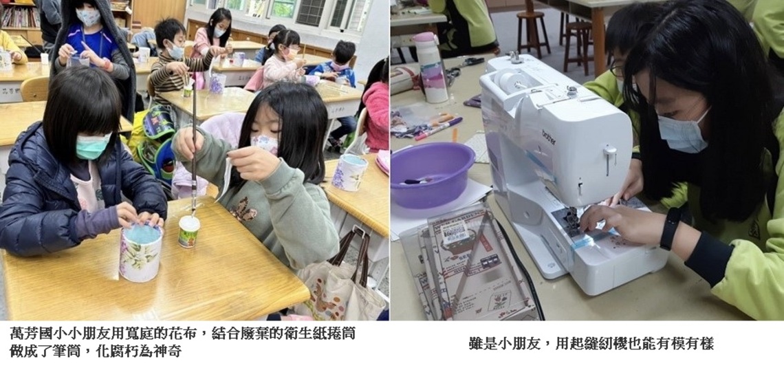 「柔軟的布,溫暖的心,我想感謝的人」 親手做就是要讓媽媽好感動!