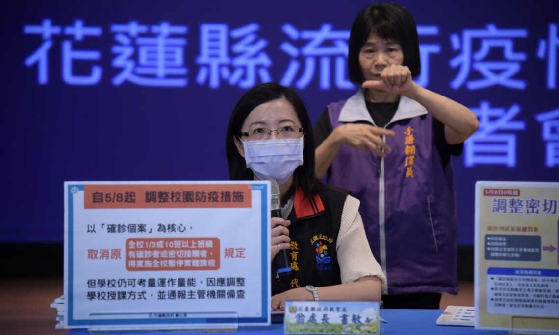 母親節前夕 花蓮新增803例確診人數    徐榛蔚呼籲共體時艱 非同住家人避免聚餐